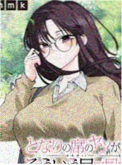 挖井漫画的启示作文配图