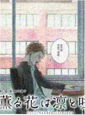漫画的启示作文开头示例缩略图